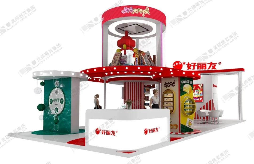 好麗友展臺設計搭建