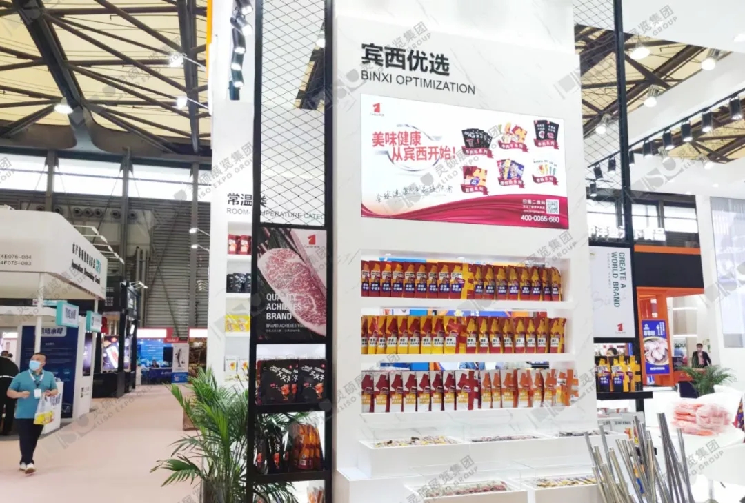 賓西展臺設計搭建