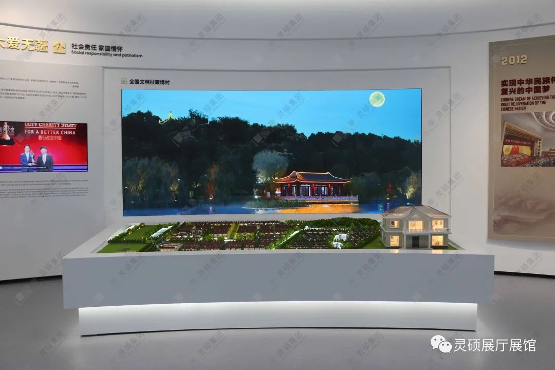 靈碩展廳展館優秀案例-波司登登峰館